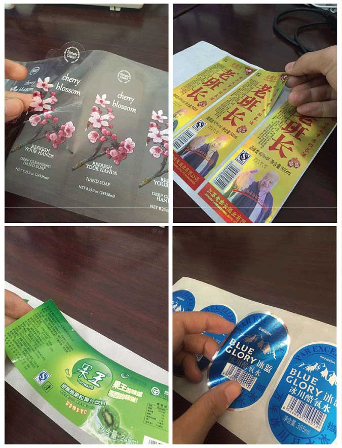 异形不干胶印刷定制